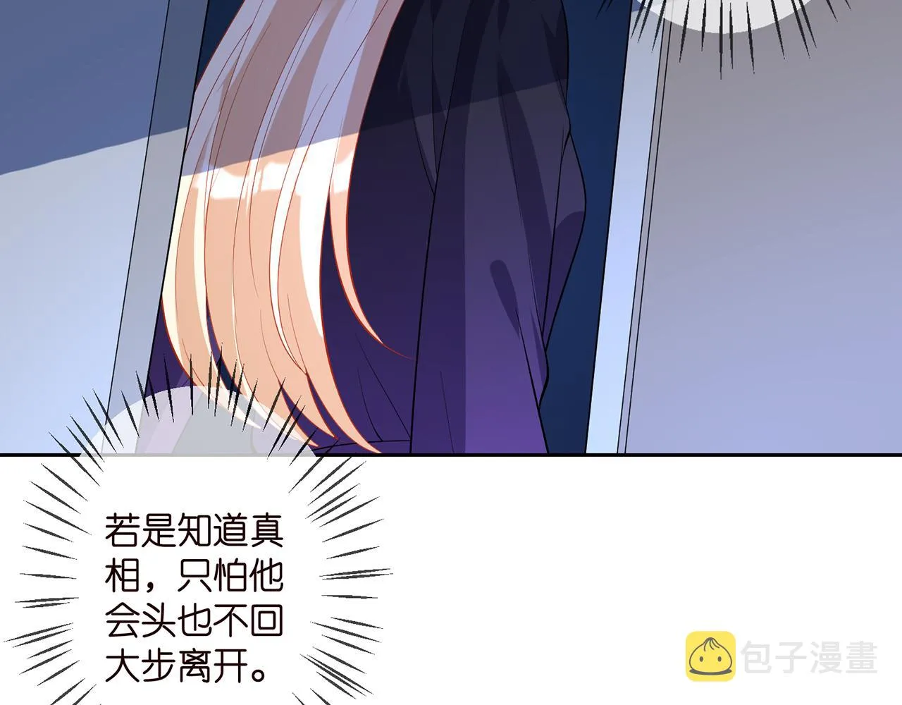 第317 身世曝光 第26页