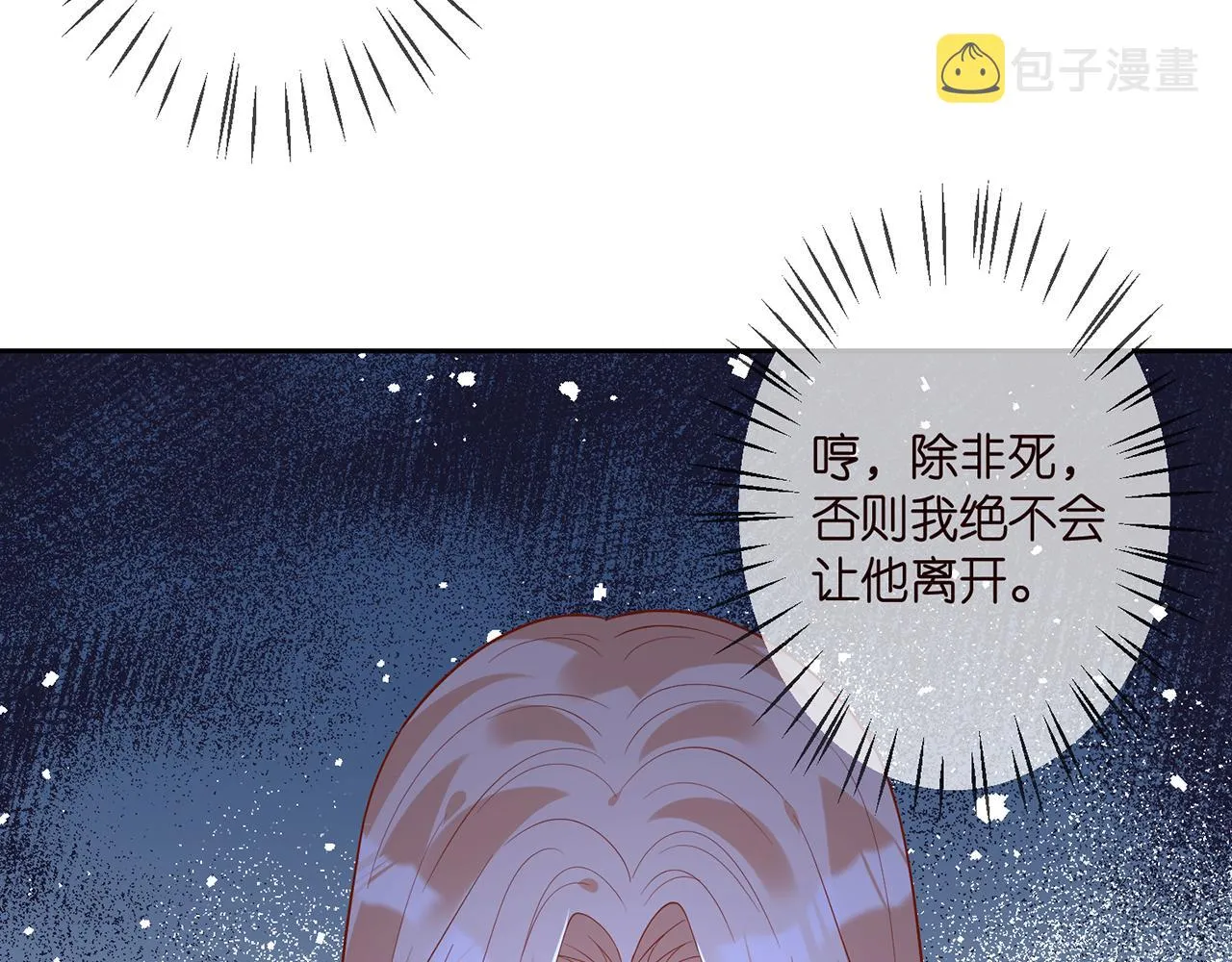 第317 身世曝光 第27页