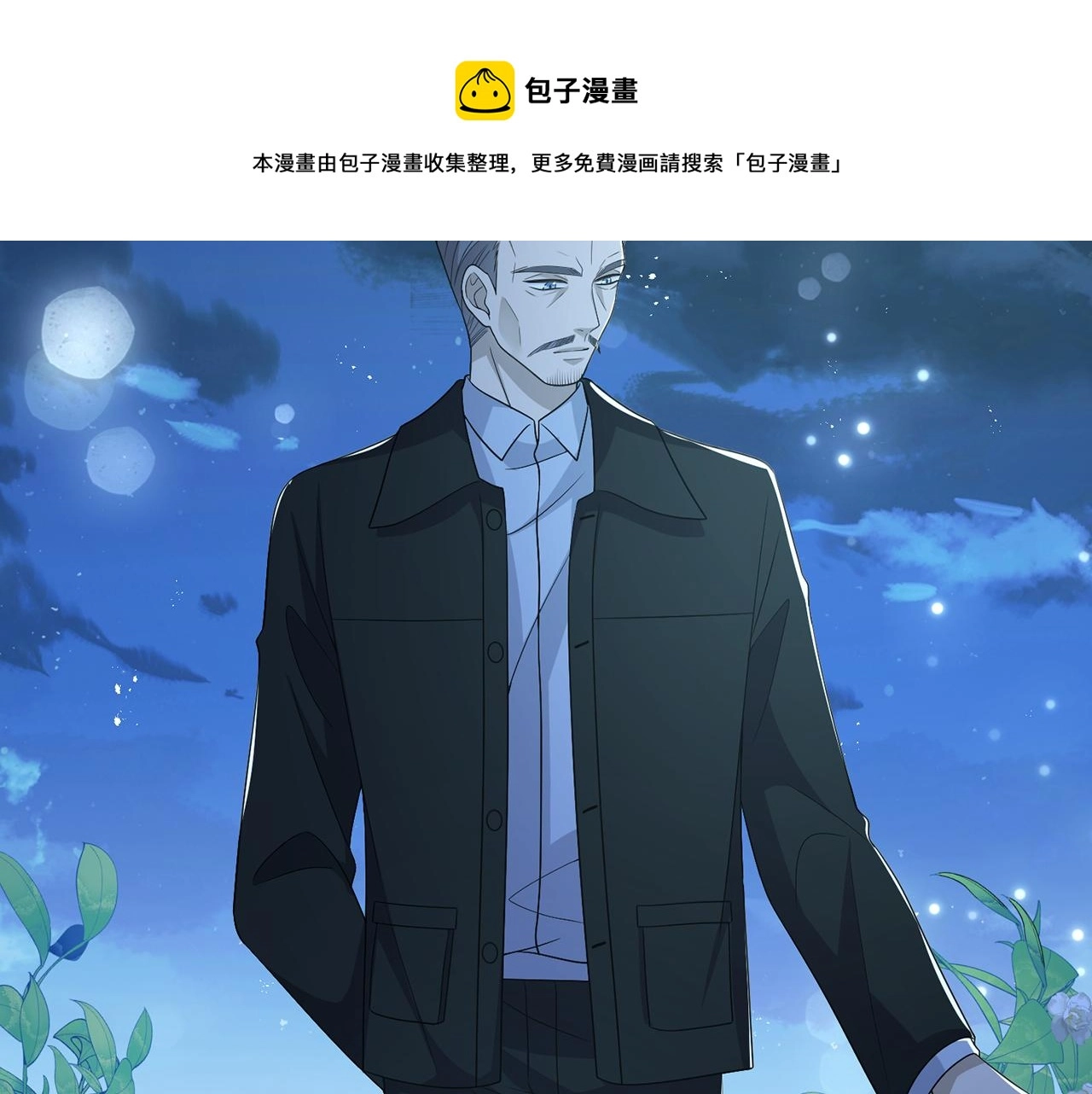 第317 身世曝光 第33页