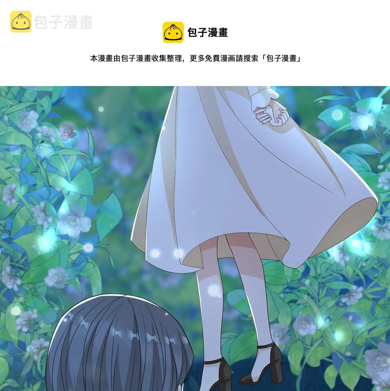 第317 身世曝光 第37页