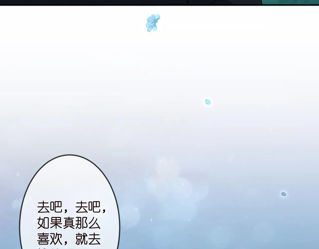 第317 身世曝光 第39页