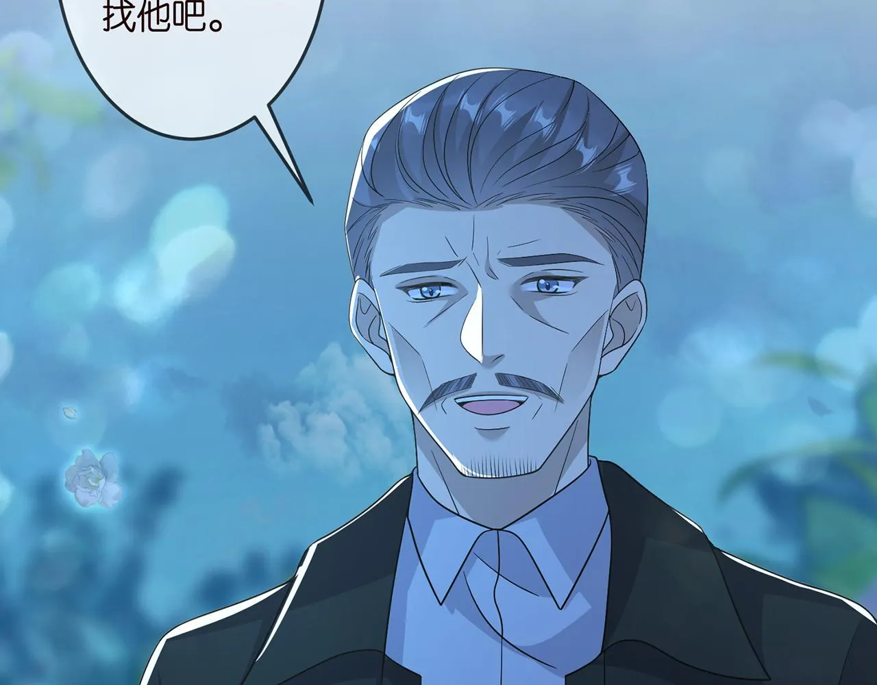 第317 身世曝光 第40页