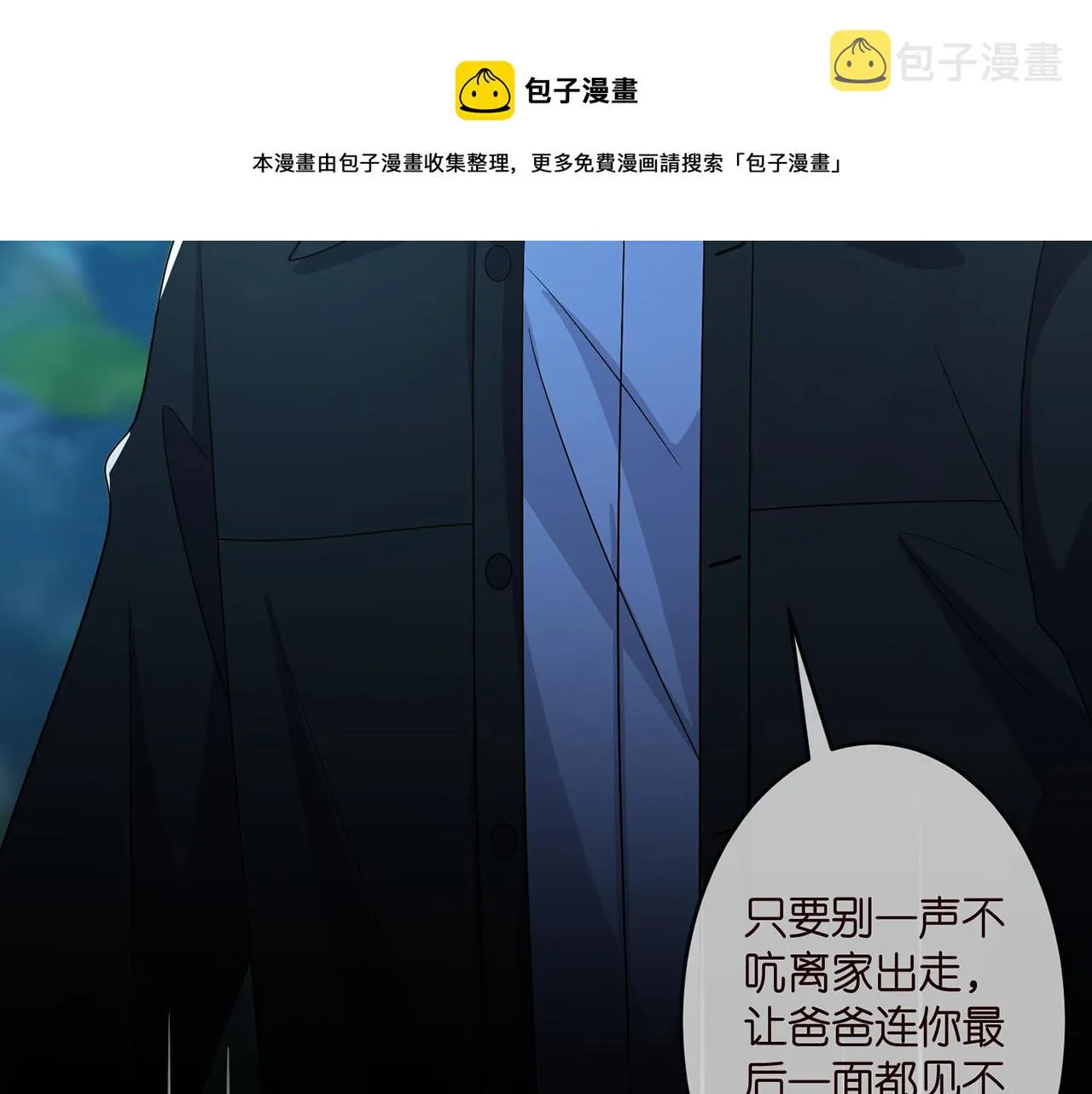 第317 身世曝光 第41页