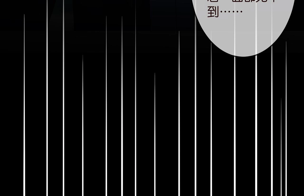 第317 身世曝光 第42页