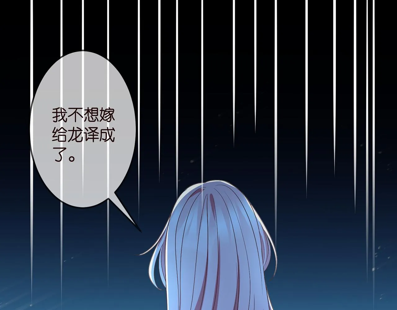 第317 身世曝光 第43页