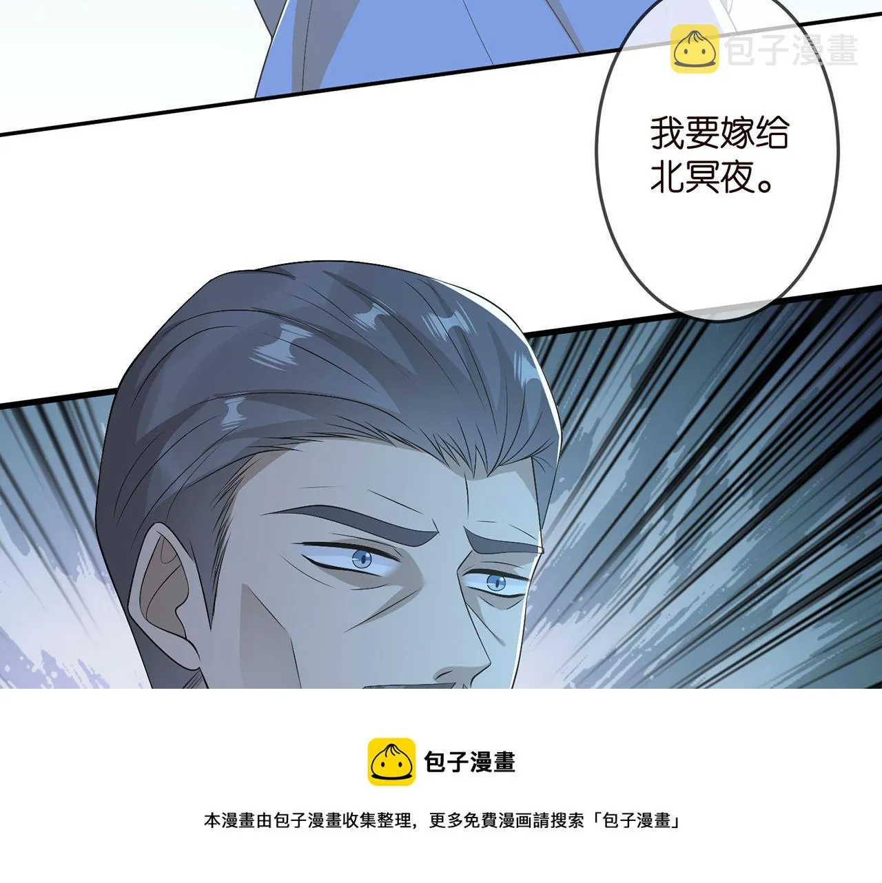 第317 身世曝光 第45页