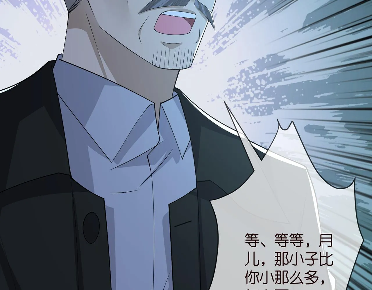 第317 身世曝光 第46页