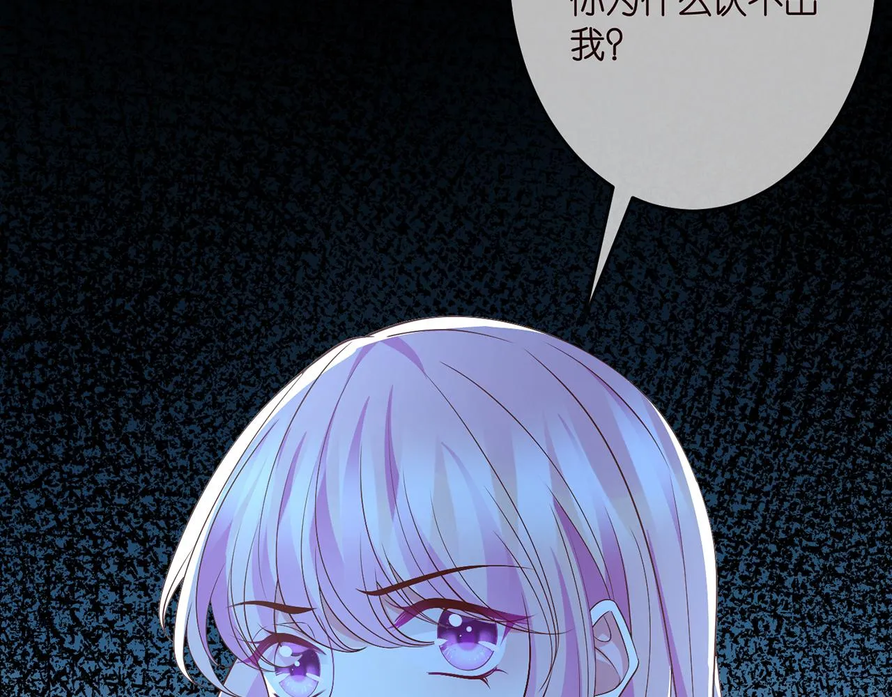 第317 身世曝光 第48页