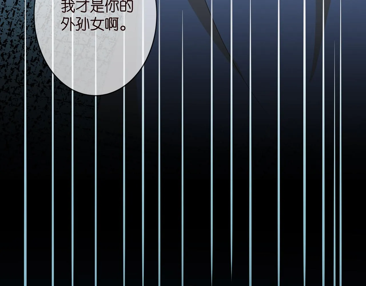 第317 身世曝光 第51页