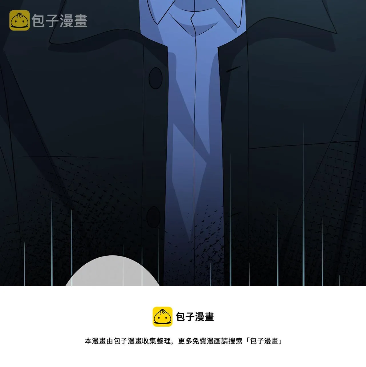 第317 身世曝光 第53页