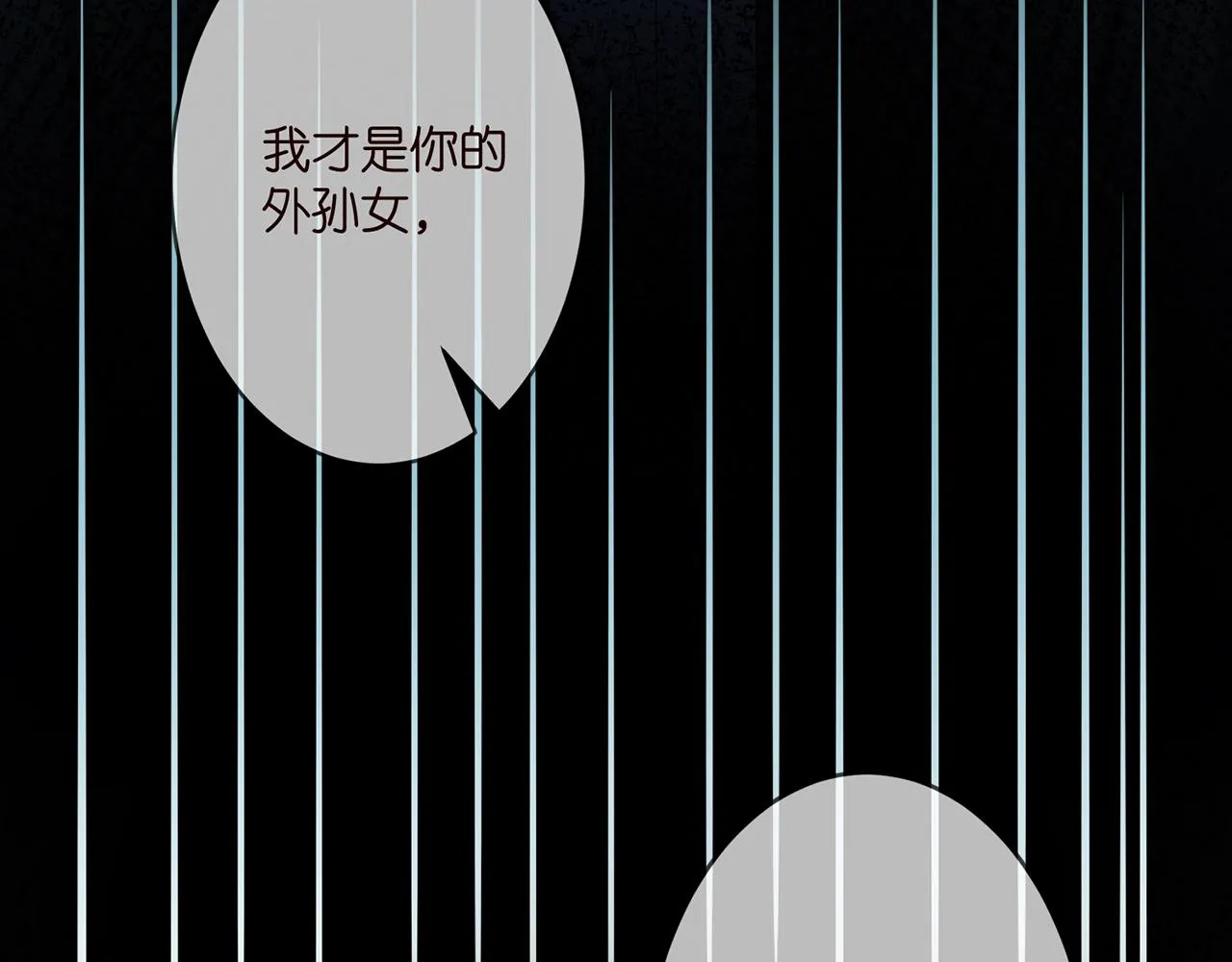 第317 身世曝光 第54页