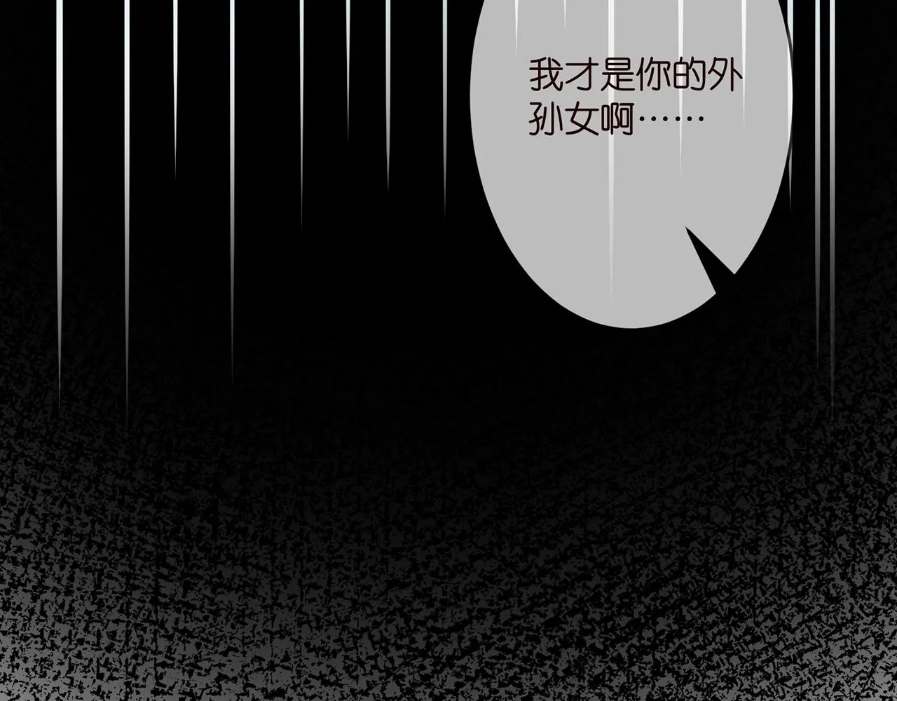 第317 身世曝光 第55页