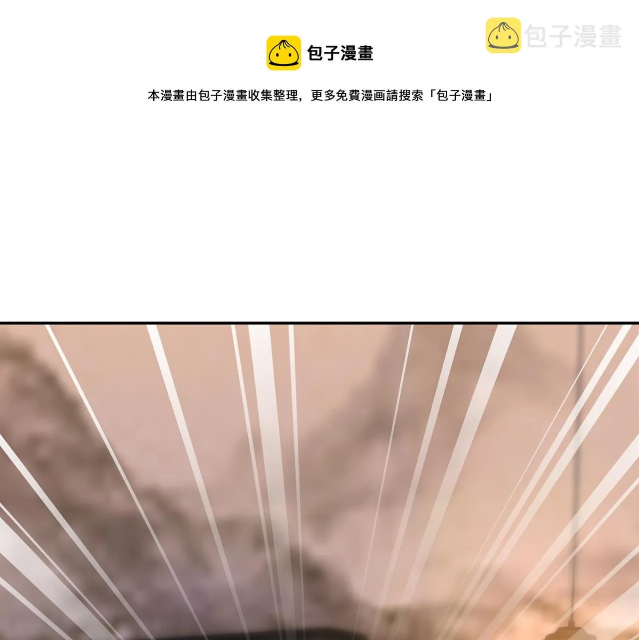 第317 身世曝光 第57页