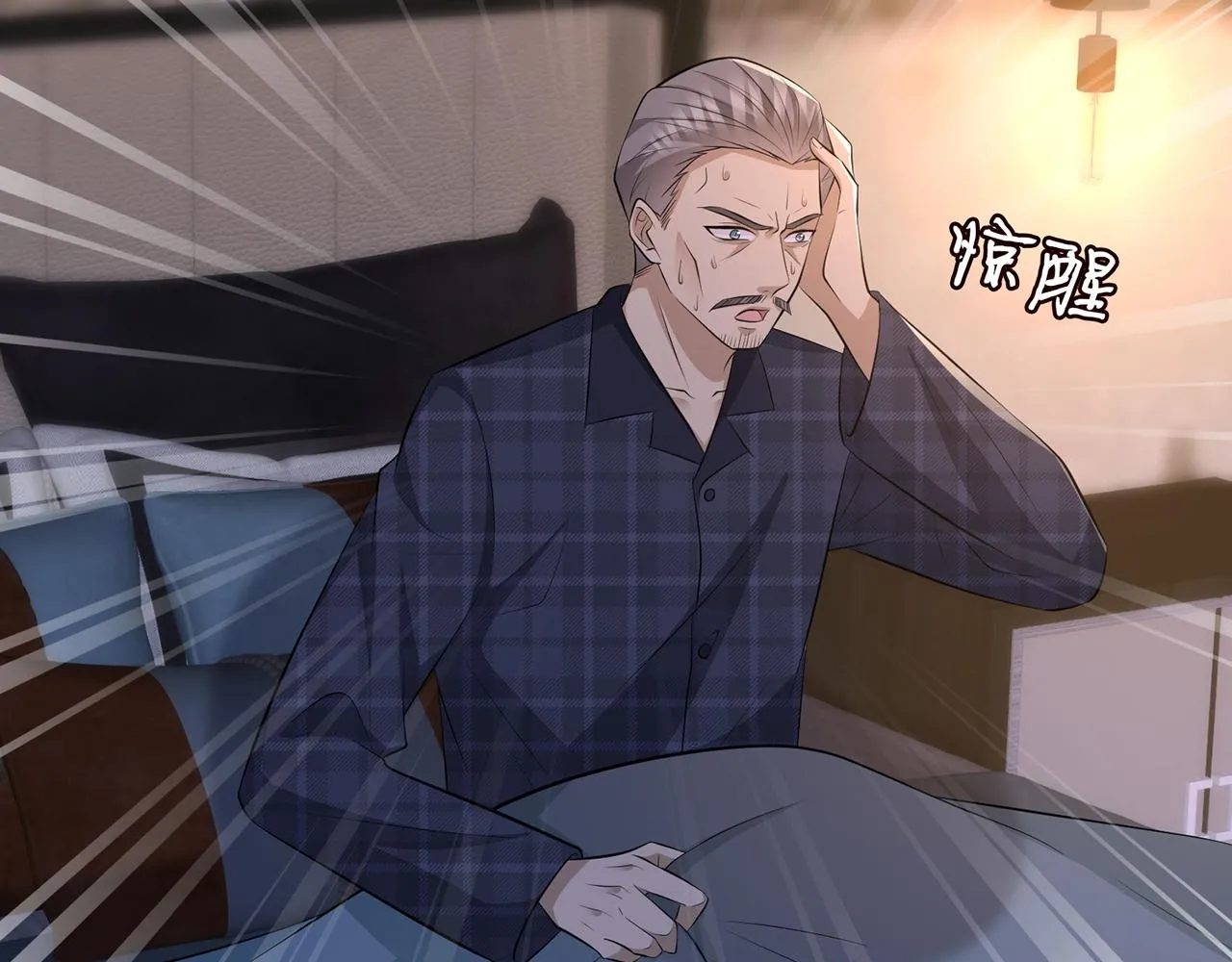 第317 身世曝光 第58页