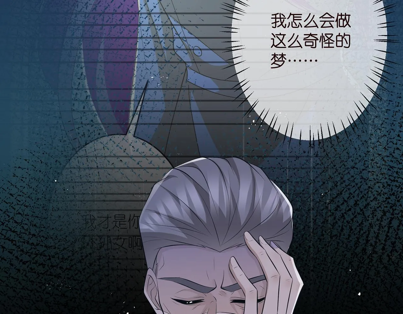 第317 身世曝光 第64页