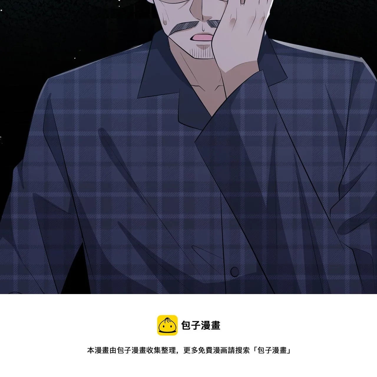 第317 身世曝光 第65页