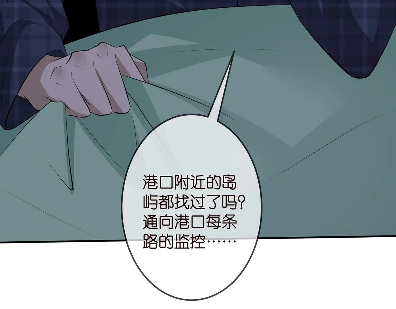 第317 身世曝光 第66页