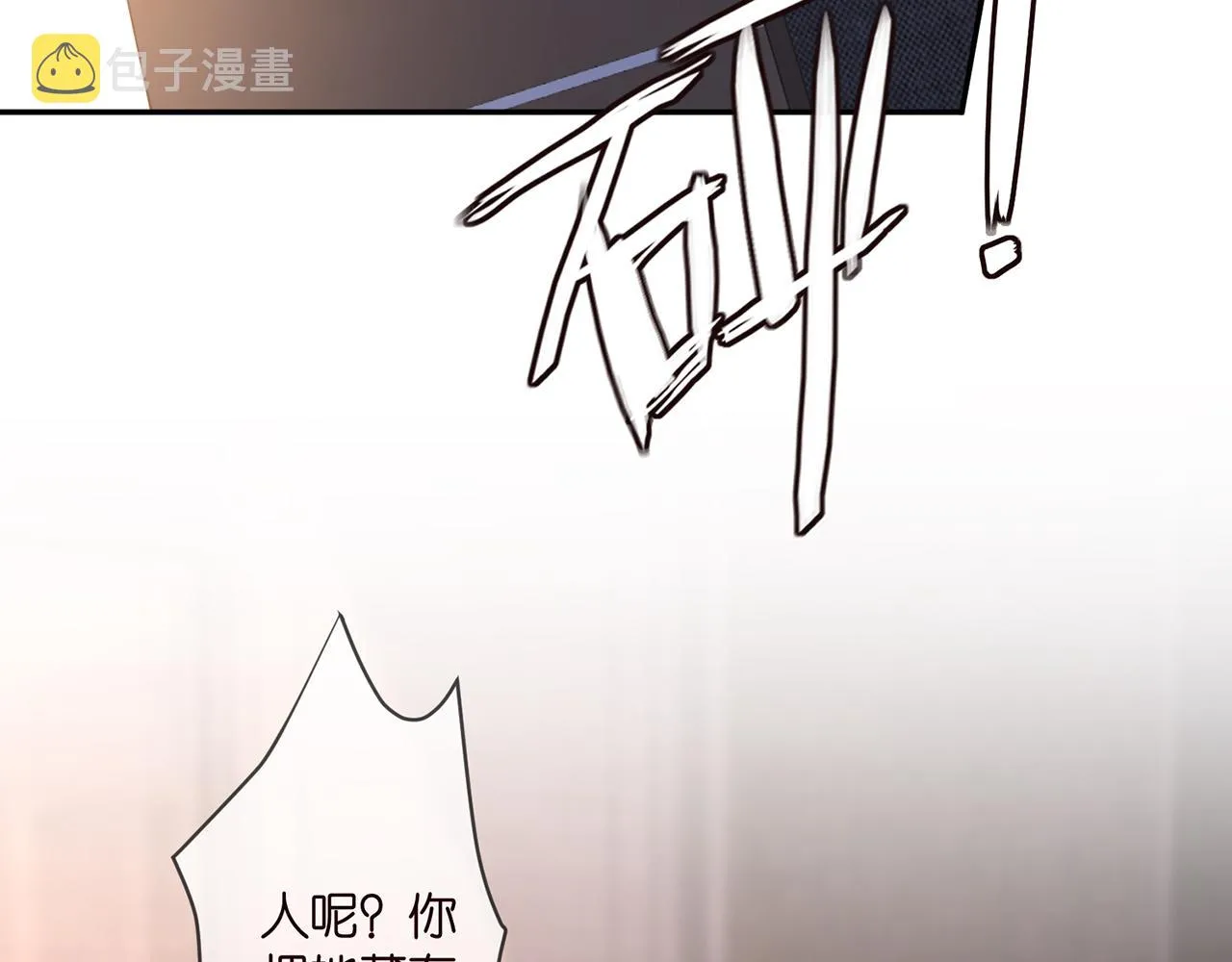第317 身世曝光 第72页