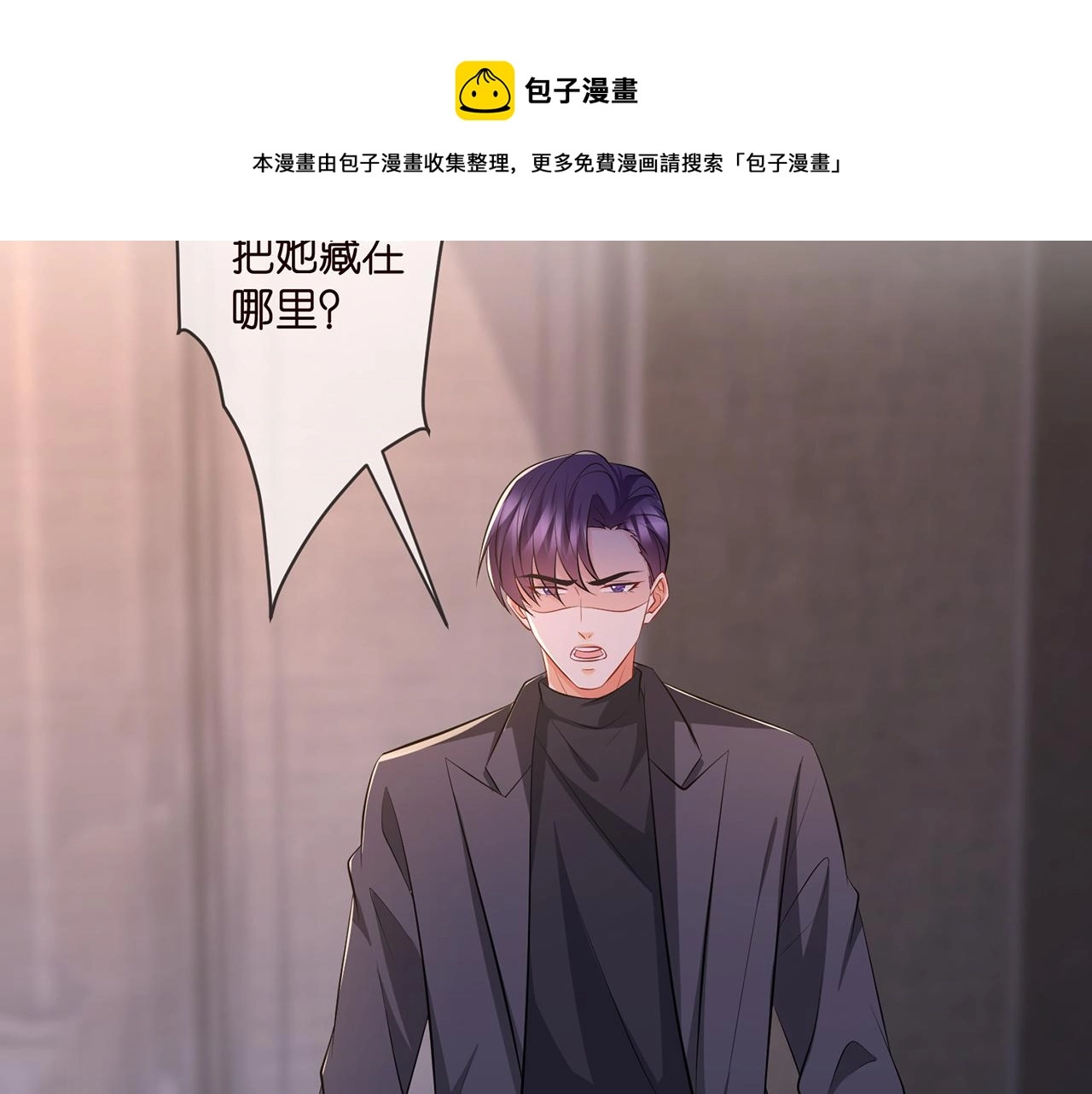 第317 身世曝光 第73页