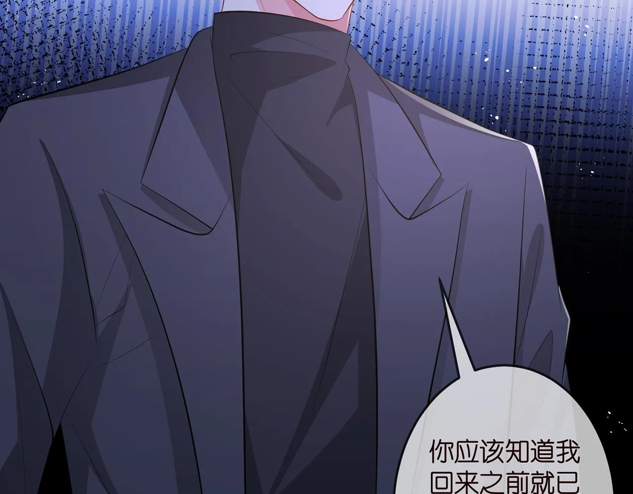 第317 身世曝光 第79页
