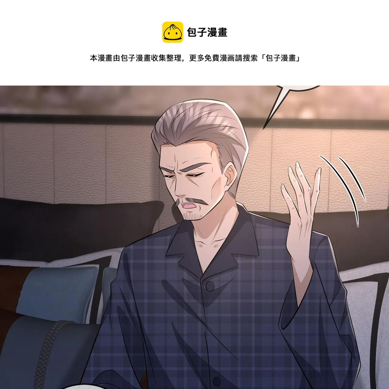 第317 身世曝光 第81页