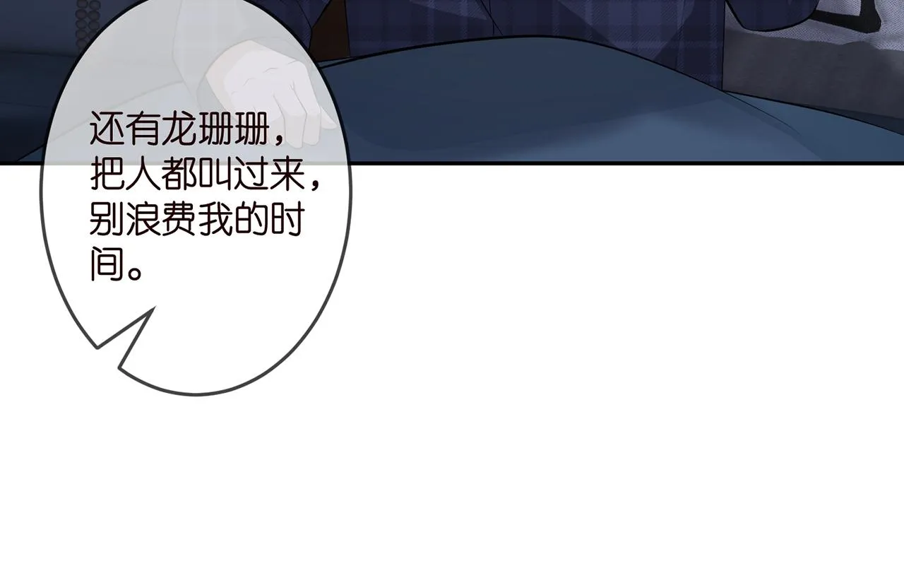第317 身世曝光 第82页