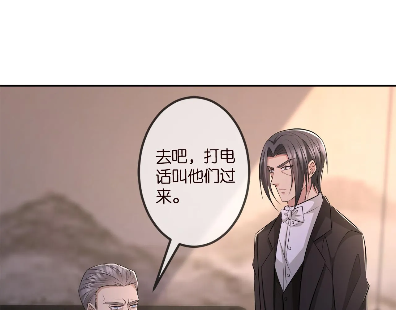 第317 身世曝光 第83页