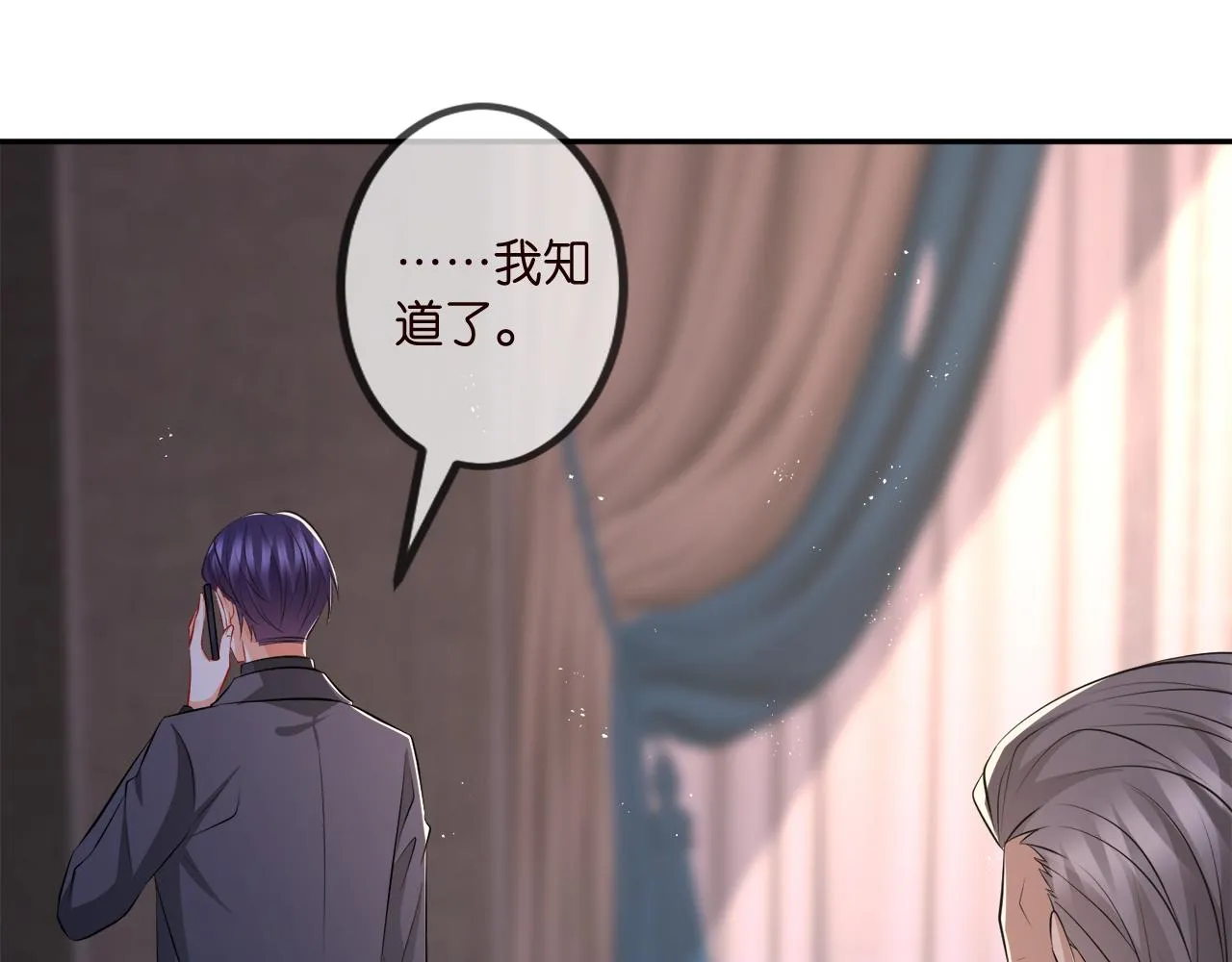第317 身世曝光 第86页
