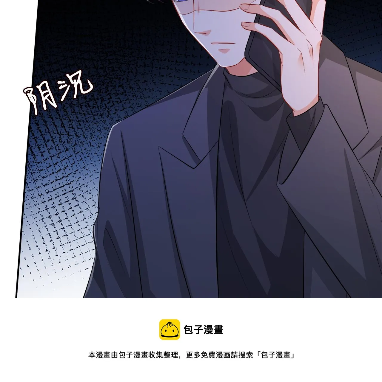 第317 身世曝光 第89页