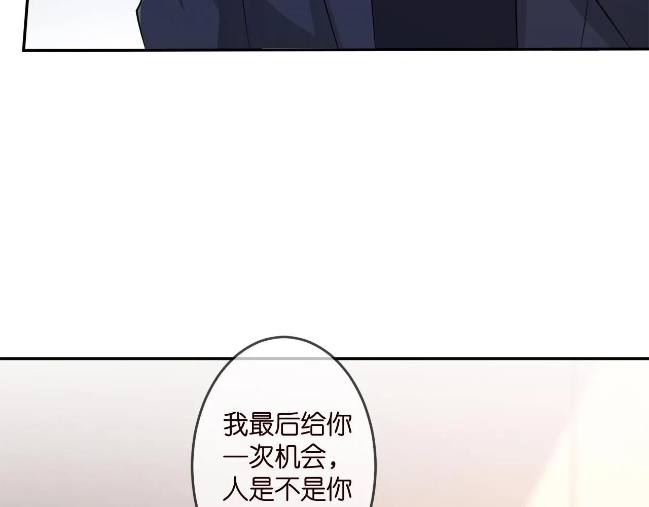 第317 身世曝光 第90页