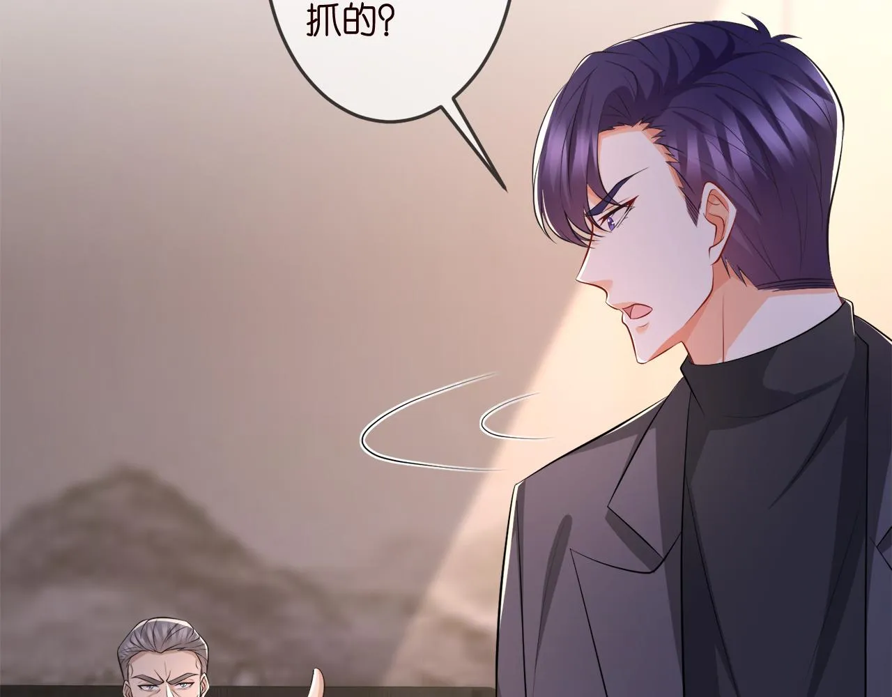 第317 身世曝光 第91页