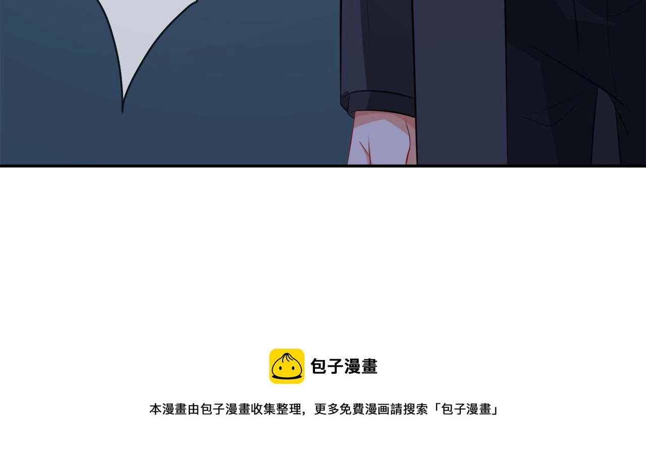 第317 身世曝光 第93页