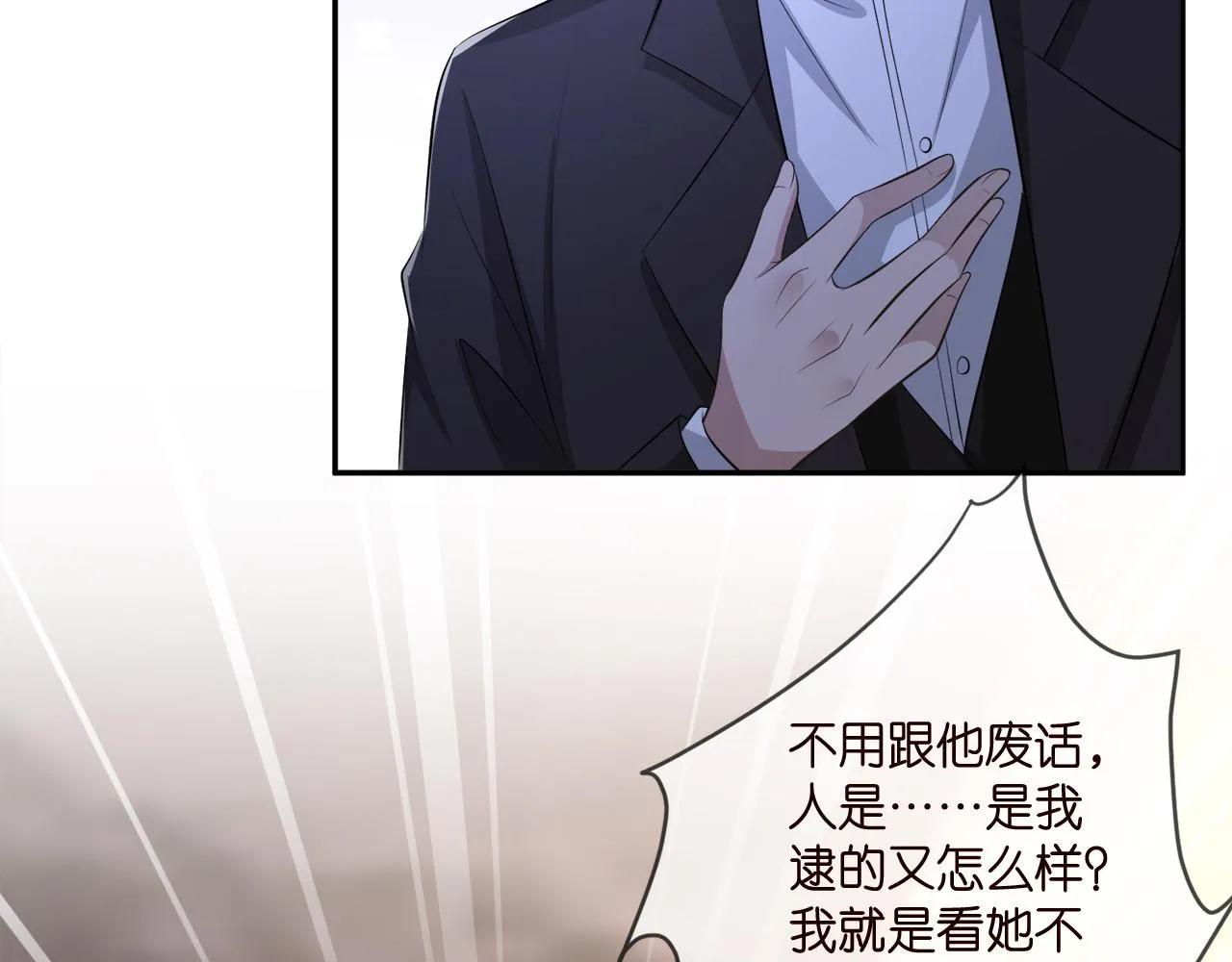 第317 身世曝光 第95页