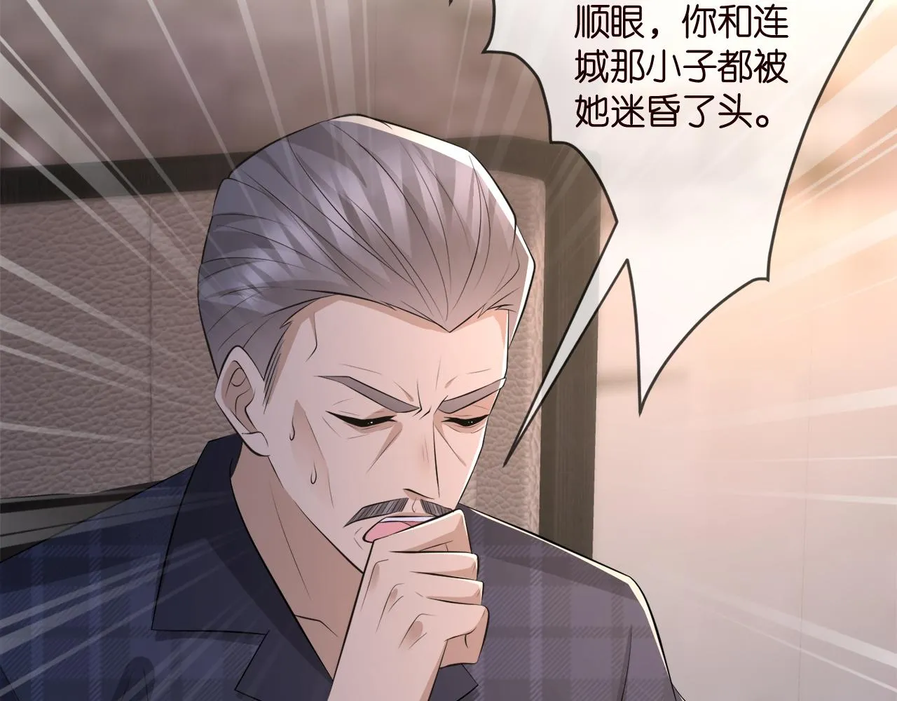 第317 身世曝光 第96页