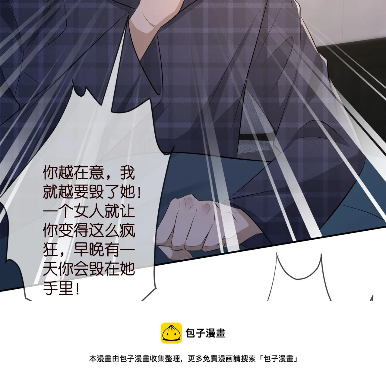 第317 身世曝光 第97页
