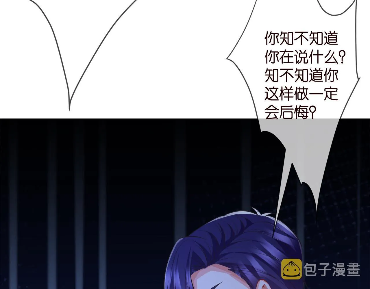 第317 身世曝光 第98页