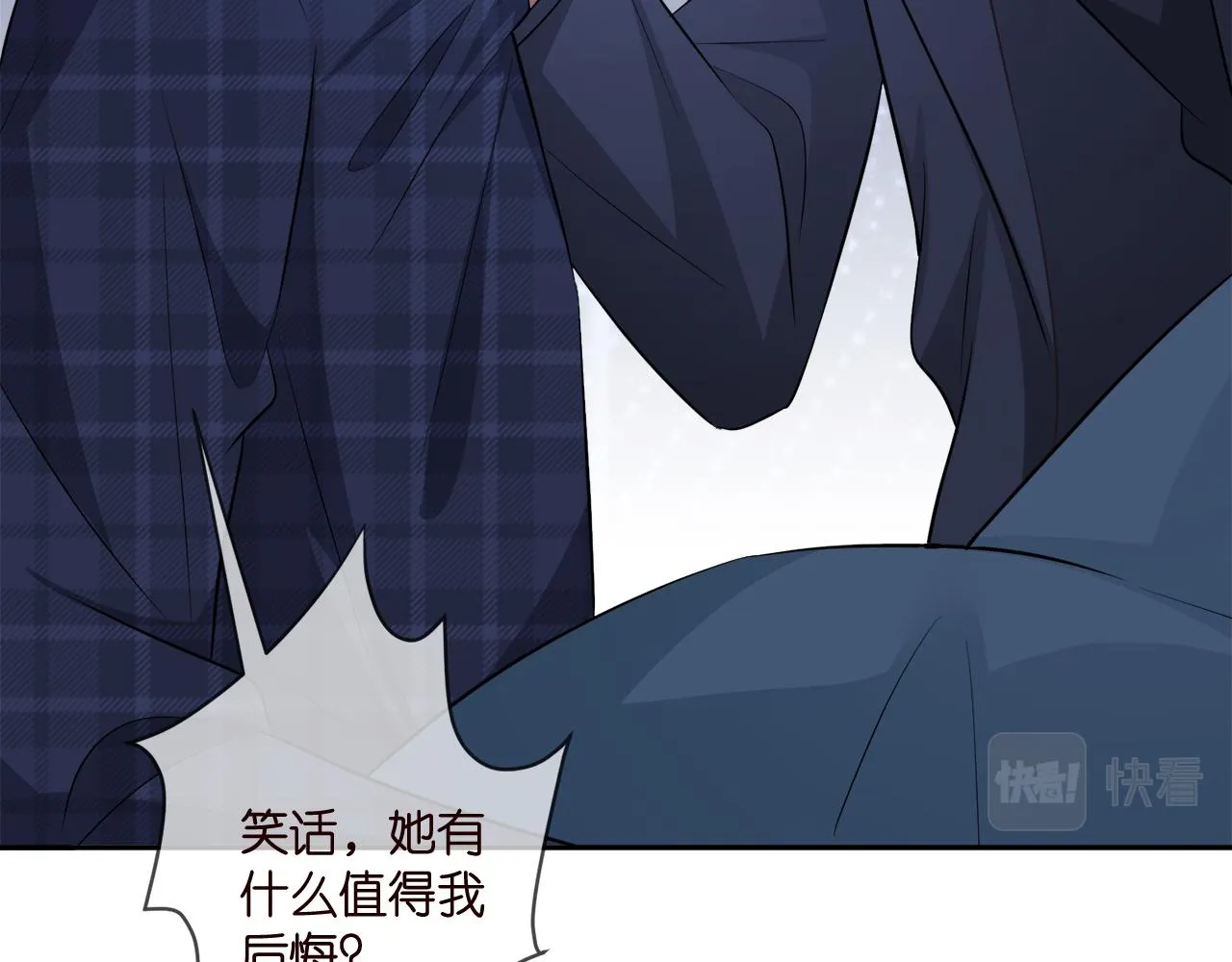 第317 身世曝光 第100页