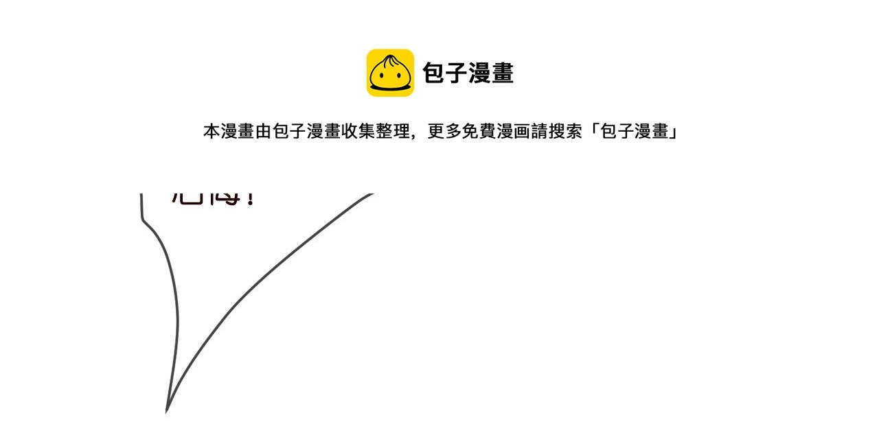 第317 身世曝光 第101页