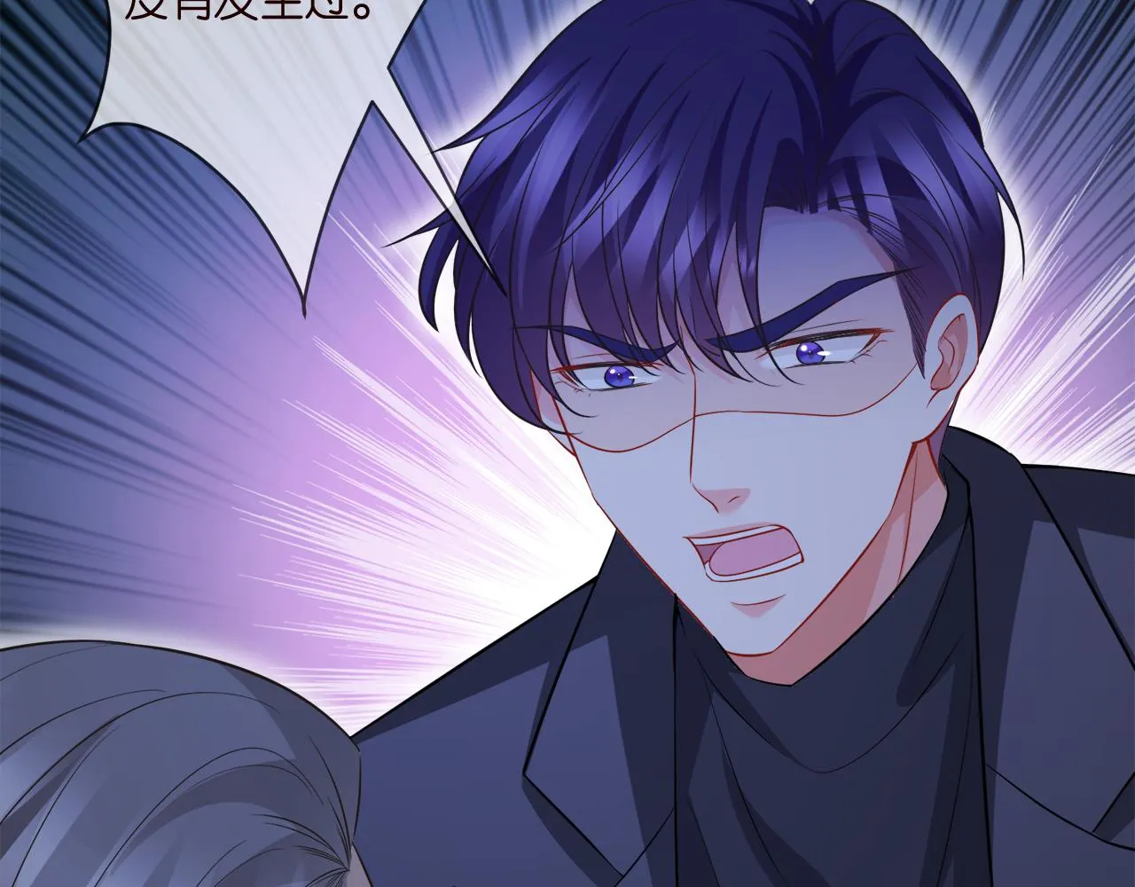 第317 身世曝光 第104页