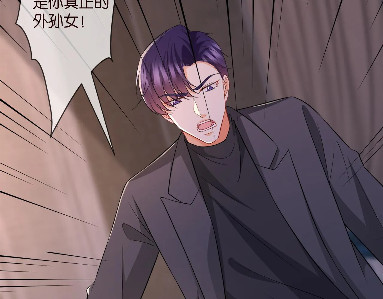 第317 身世曝光 第107页