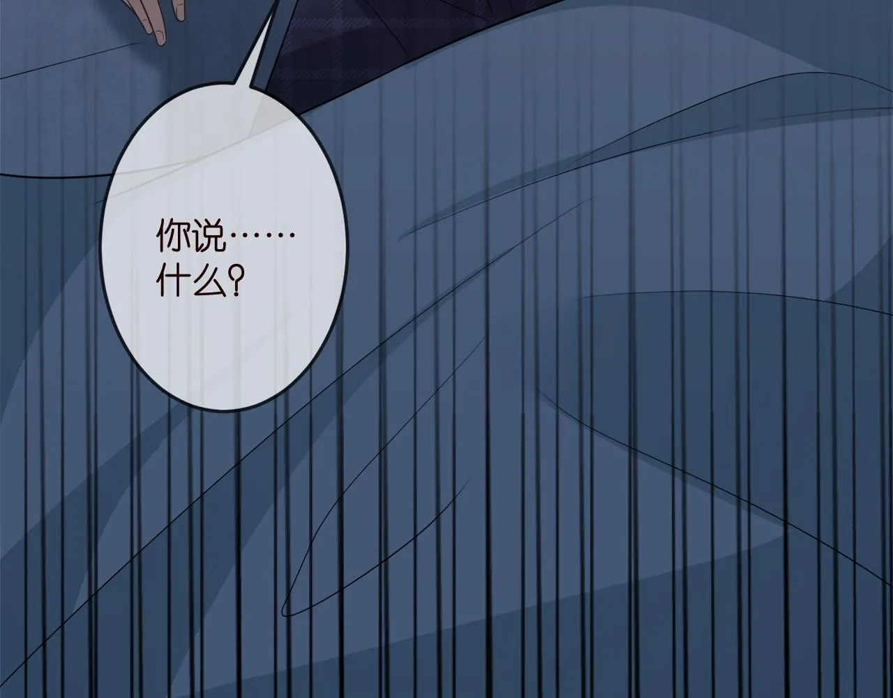 第317 身世曝光 第111页