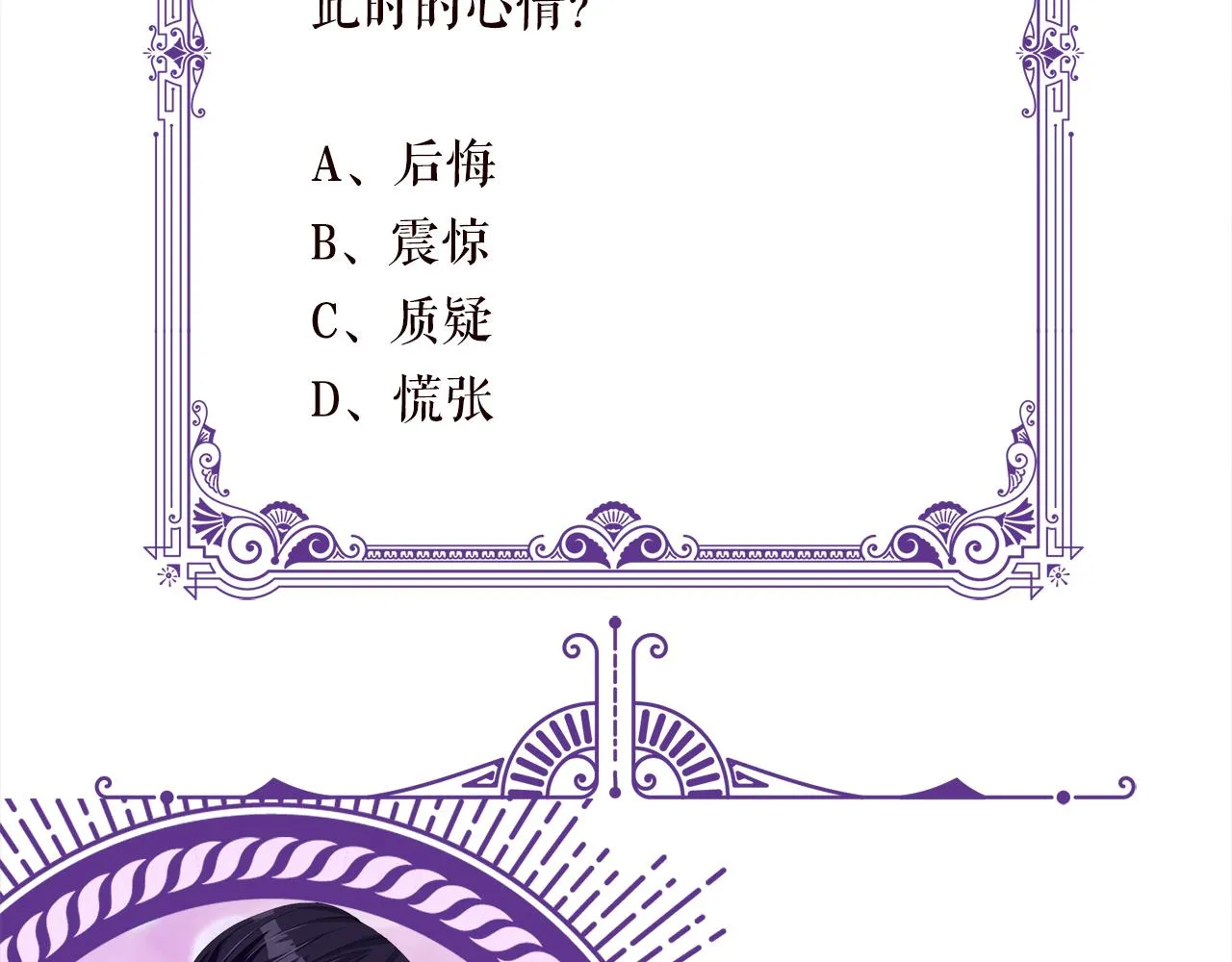 第317 身世曝光 第114页