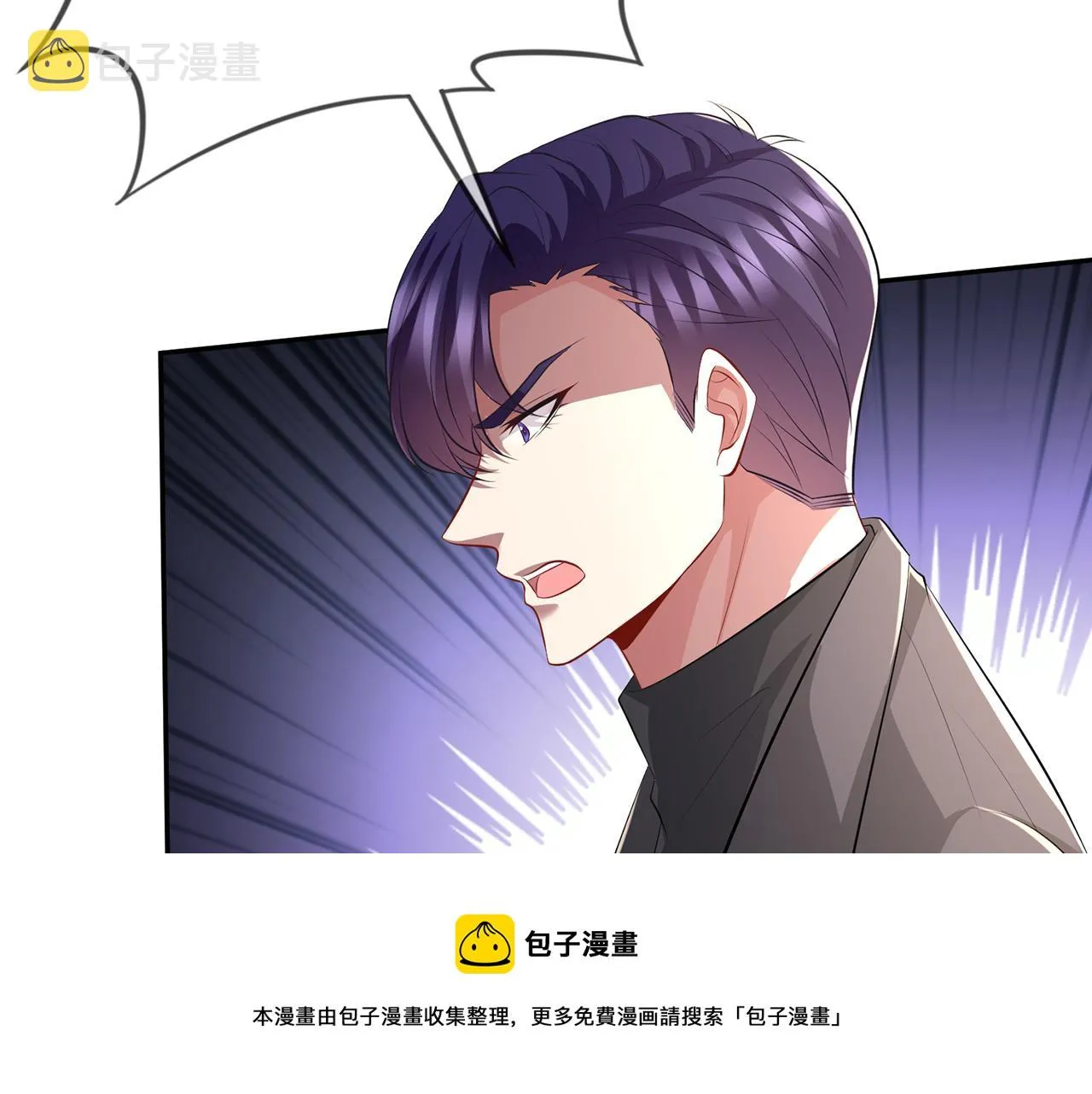 第318 神秘蒙面男 第9页