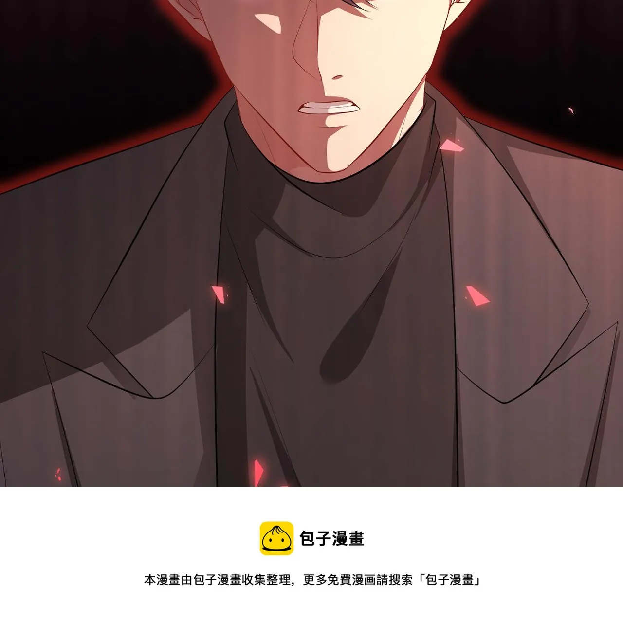 第318 神秘蒙面男 第25页