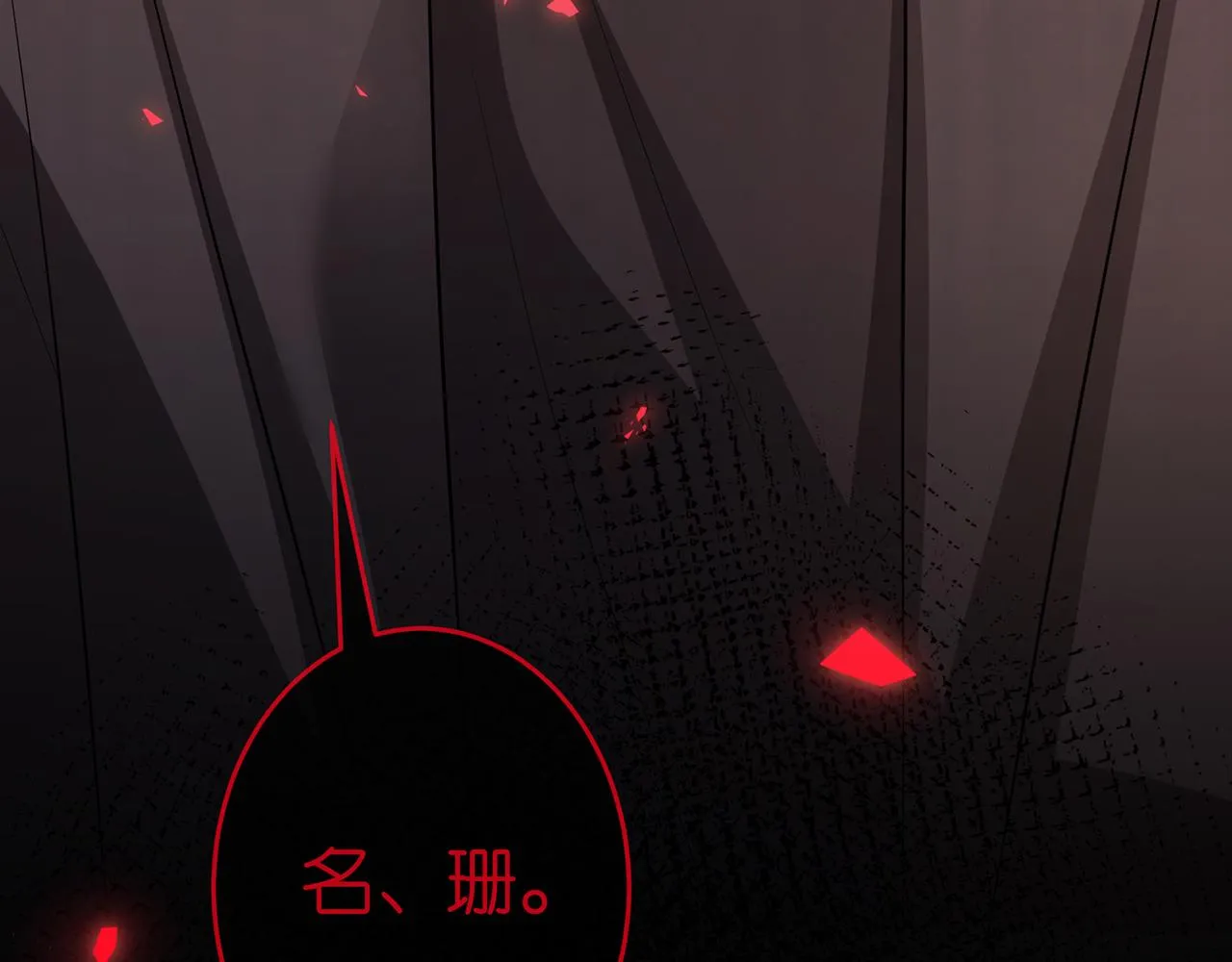 第318 神秘蒙面男 第26页