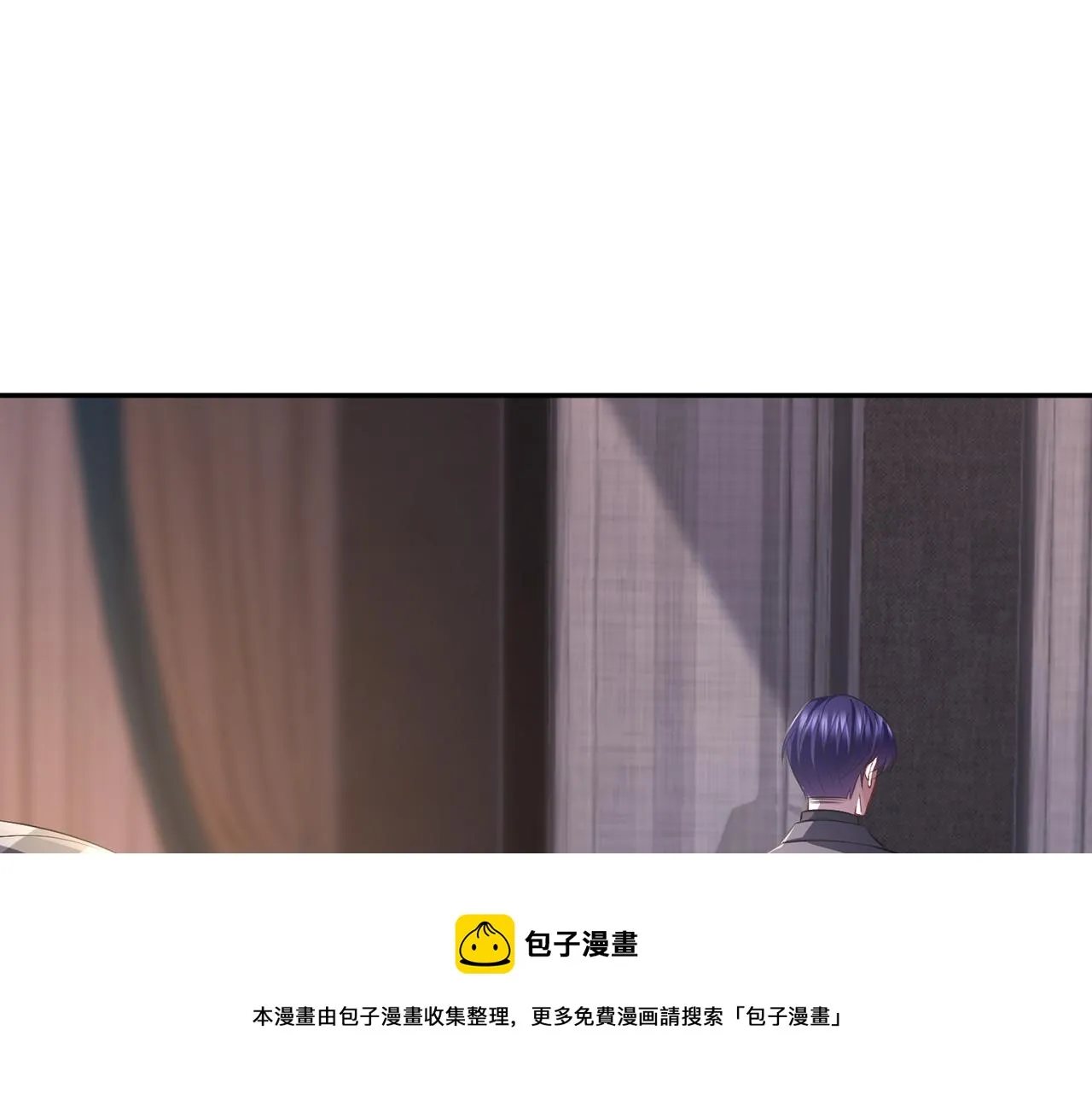 第318 神秘蒙面男 第29页