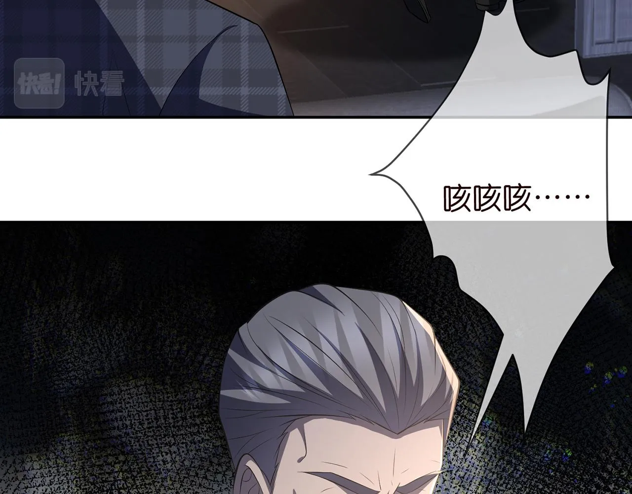 第318 神秘蒙面男 第31页