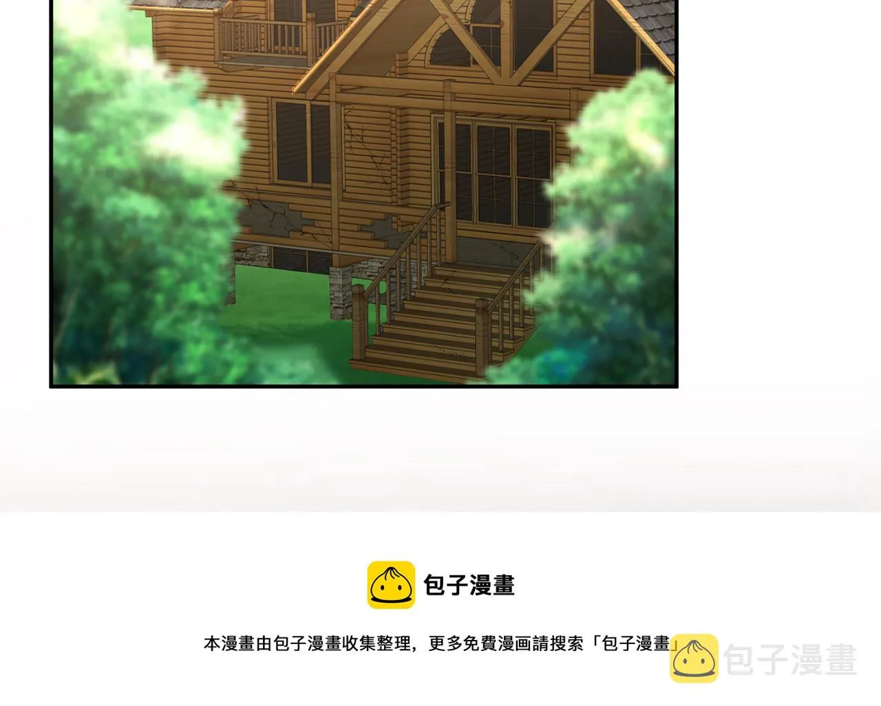第318 神秘蒙面男 第41页