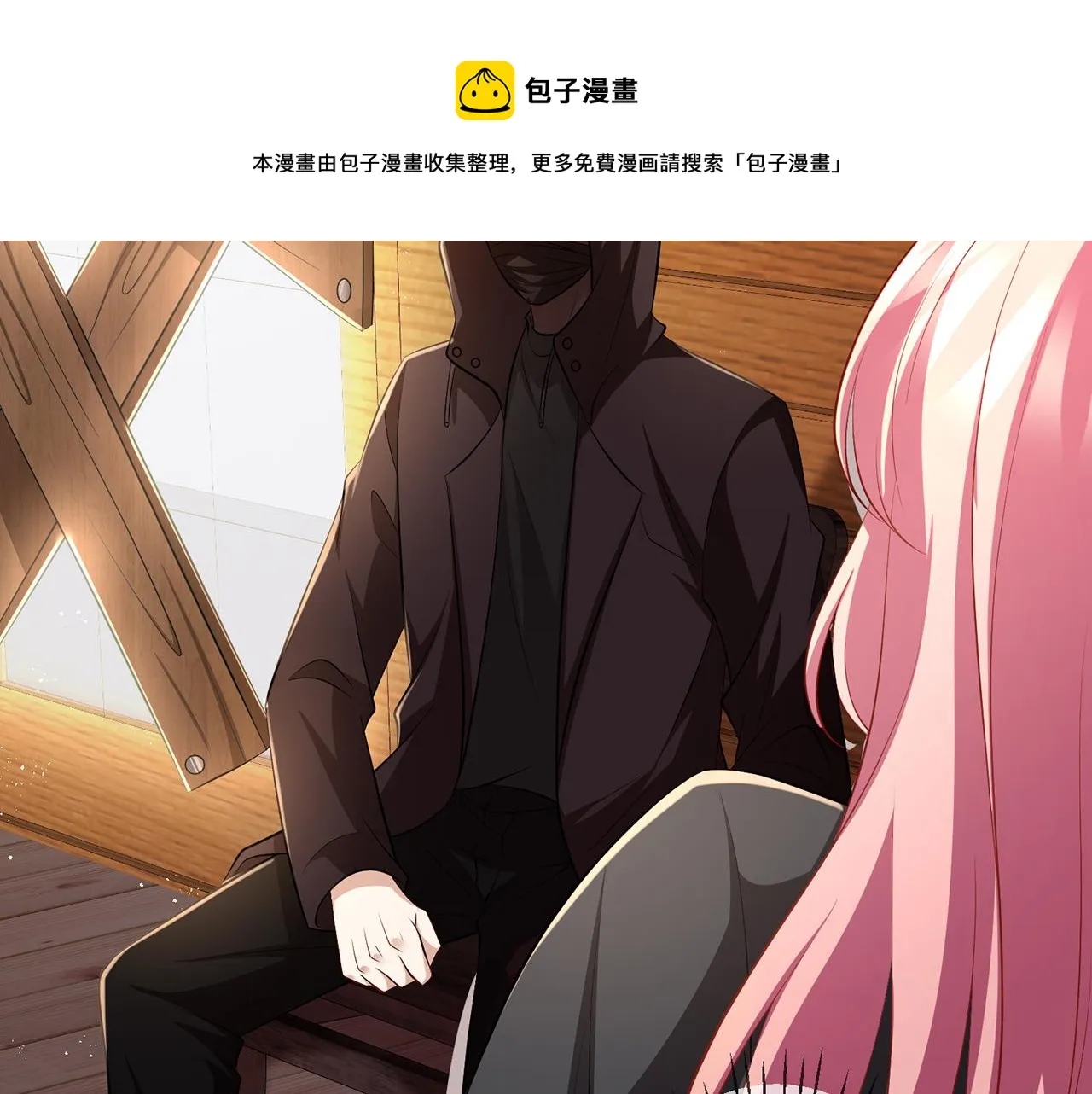 第318 神秘蒙面男 第45页
