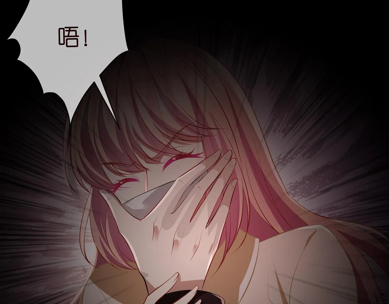 第318 神秘蒙面男 第51页